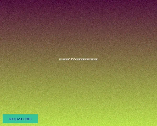 俄罗斯女选手在CSGO赛事中的崛起与突破展现女性电竞实力