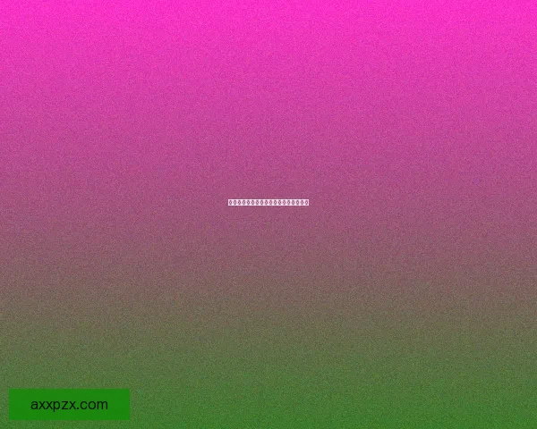 探索饥荒与人性：历史、文学与心理视角