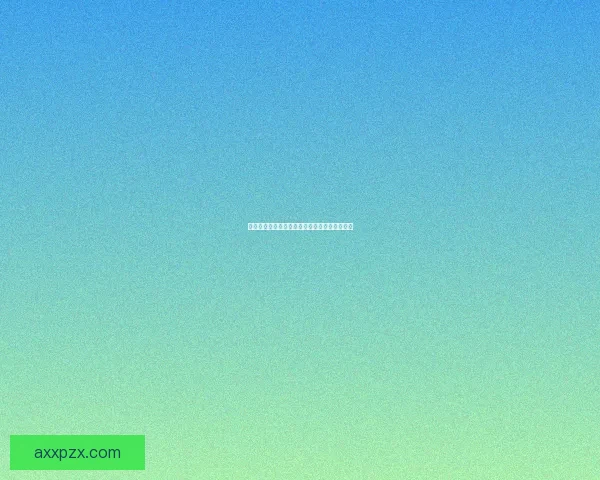 游戏更新内容发布全新版本带来前所未有的体验